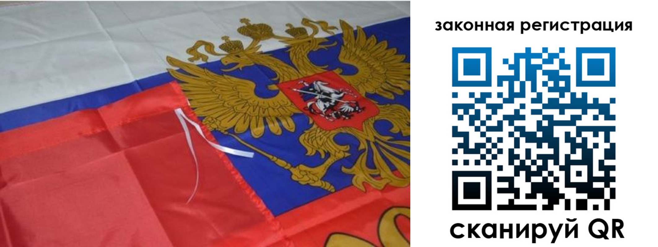 временная регистрация госуслуги в Кувандыке